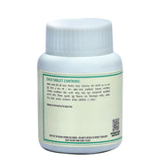 Panchatikta Ghrita Guggulu - 60Tab