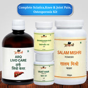 Complete Sciatica, knee & Joint Pain, Osteoprosis Kit